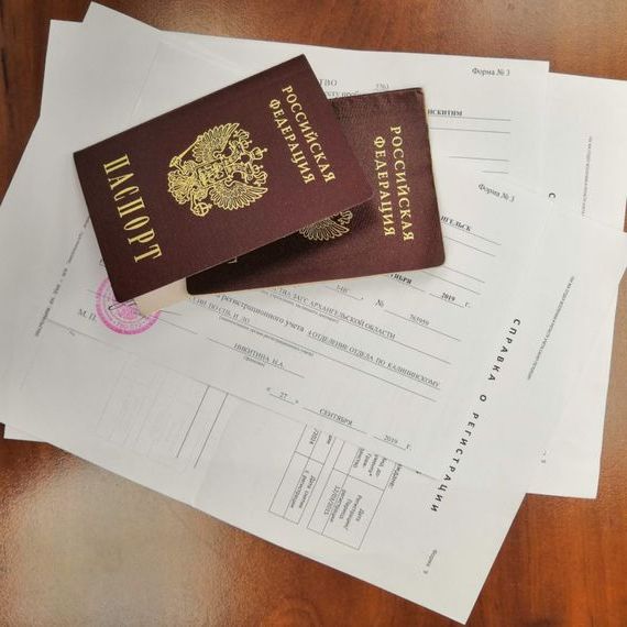 прописка в Якутии