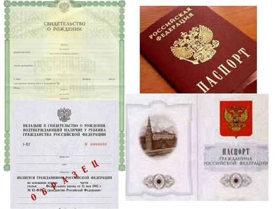 прописка в Якутии